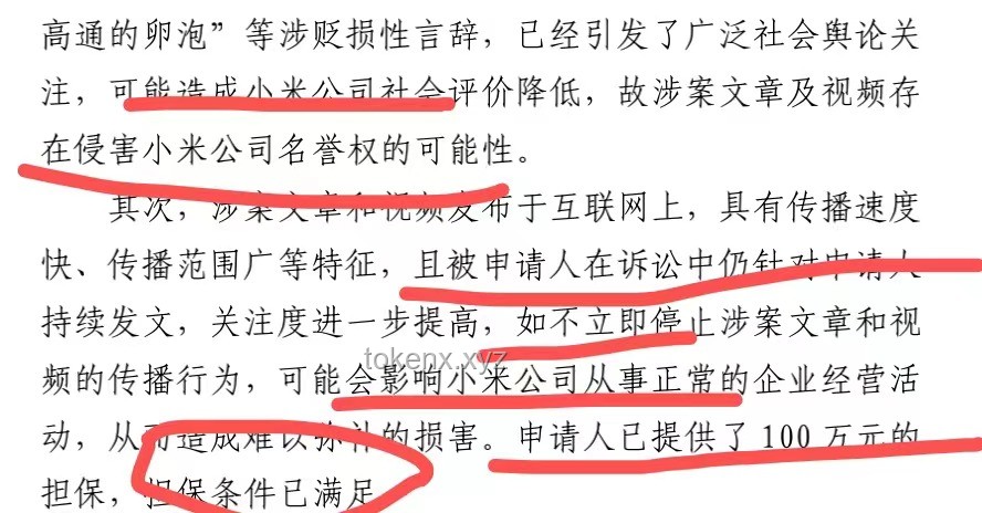 雷军买YU7也要自己掏钱：企业公正文化与个人消费规范解决方案